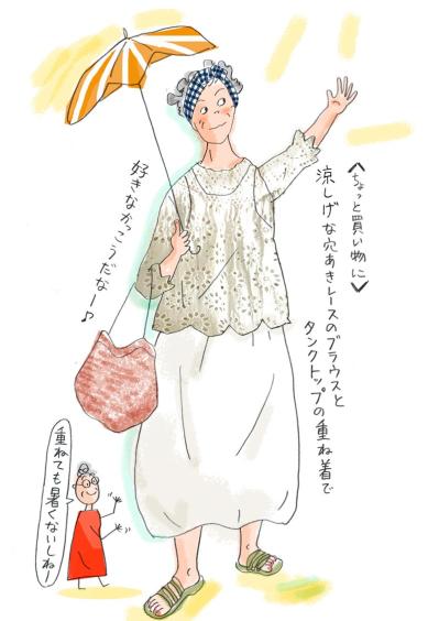 「夏の白シャツ ベストテン！」70歳のイラストレーター 本田葉子さんのゴキゲンな着回しとは？（サムネイル画像4）