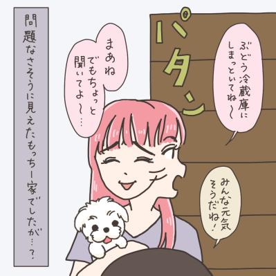 子宮摘出後のママ友訪問！入院生活はどうだった？【実録！40代婦人科トラブル＃16】（サムネイル画像8）