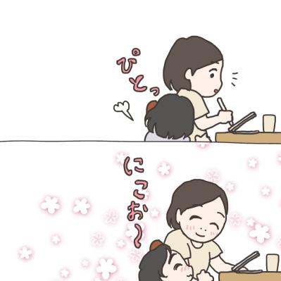 入院準備中、次女に私が怒られたこととは？【実録！40代婦人科トラブル＃20】（サムネイル画像13）