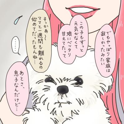 子宮摘出後のママ友訪問！入院生活はどうだった？【実録！40代婦人科トラブル＃16】（サムネイル画像12）