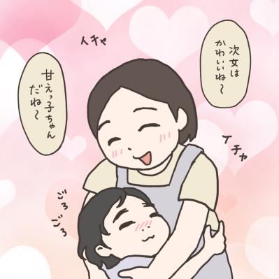 入院準備中、次女に私が怒られたこととは？【実録！40代婦人科トラブル＃20】（サムネイル画像15）