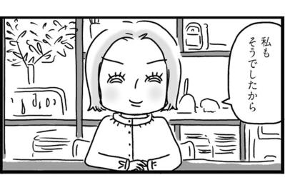 意外!?片づけのプロの片づけられなかった過去【片づけマンガ#7】