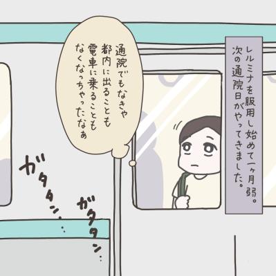 いよいよ手術前の説明！どうしても聞いておきたかったこと【実録！40代婦人科トラブル＃17】（サムネイル画像3）