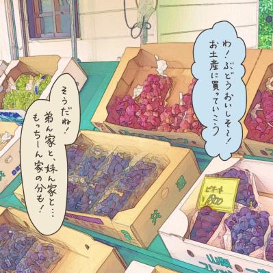 子宮摘出後のママ友訪問！入院生活はどうだった？【実録！40代婦人科トラブル＃16】（サムネイル画像3）