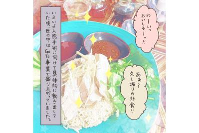 ママ友たちのアドバイス。入院生活で持って行くと便利なものは何？【実録！40代婦人科トラブル＃19】