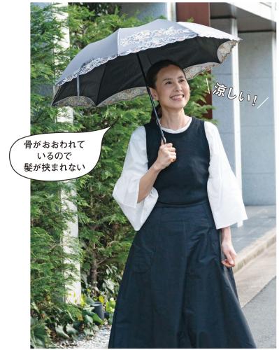 梅雨と猛暑、どちらも使えるハイスペックな「女優日傘」とは？優美なデザインにも注目！（サムネイル画像8）