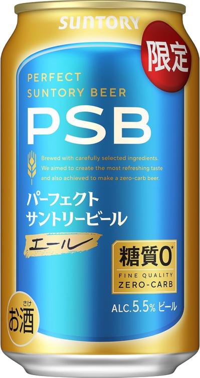 ケース買い・まとめ買いにぴったり！【お酒】が最大15％OFF！【Amazonスマイルセール】（サムネイル画像3）