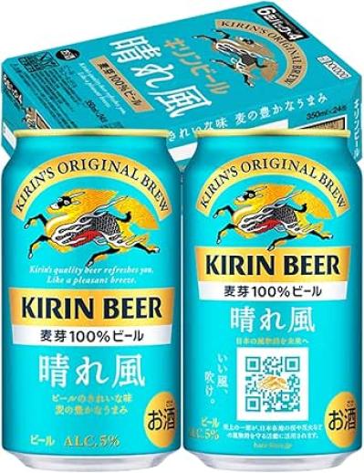 ケース買い・まとめ買いにぴったり！【お酒】が最大15％OFF！【Amazonスマイルセール】（サムネイル画像4）