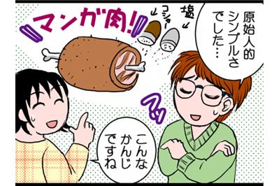 晩酌は続けながら3か月で7kgやせに成功。飲んでいたお酒は何？【脱デブ日記 #55】