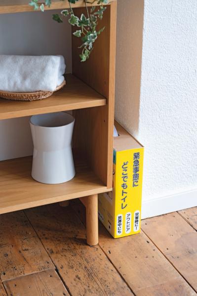 「被災して困ることNo.1」は？車内にも常備しておきたいお助け防災トイレをご紹介（サムネイル画像10）