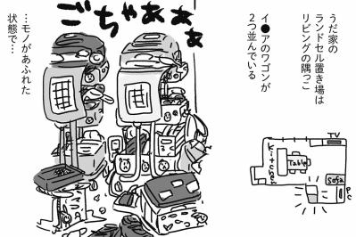 家族に片付けさせたい人必見！ポイントは”捨てない”安心感【片づけマンガ#18】