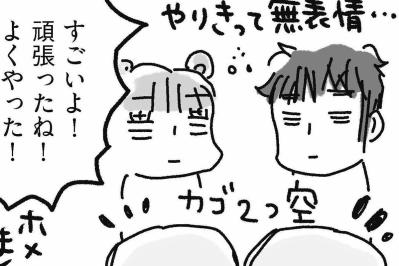 くつろぎのリビング完成！片付け後はどうなった？【片づけマンガ#28】