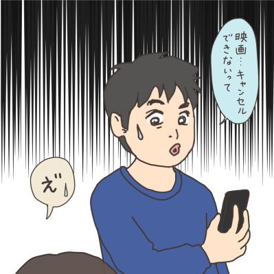 まさかのトラブルを乗り越えて／子どもたちの優しさ【実録！40代婦人科トラブル＃24】（サムネイル画像9）