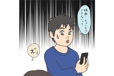 まさかのトラブルを乗り越えて／子どもたちの優しさ【実録！40代婦人科トラブル＃24】