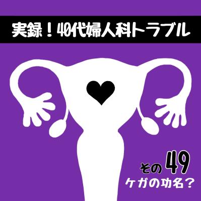 いよいよ入院！…子どもたちからのうれしいサプライズ【実録！40代婦人科トラブル＃25】（サムネイル画像2）