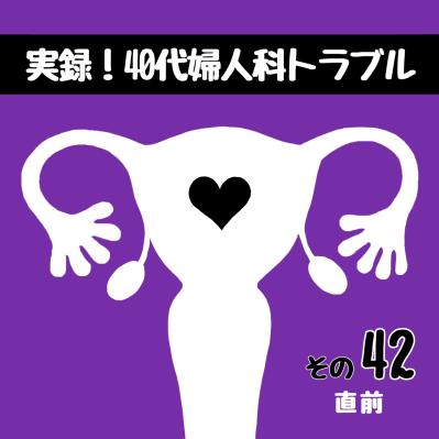 入院生活一番の懸念は？子どもたちに入院を伝えたところ…【実録！40代婦人科トラブル＃21】（サムネイル画像10）