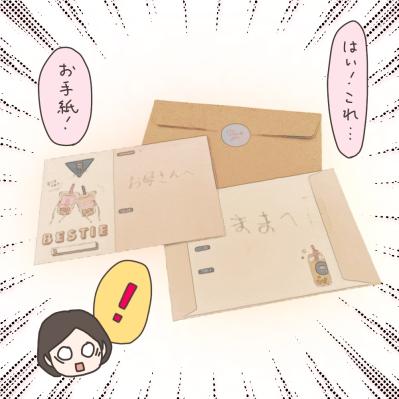 いよいよ入院！…子どもたちからのうれしいサプライズ【実録！40代婦人科トラブル＃25】（サムネイル画像14）