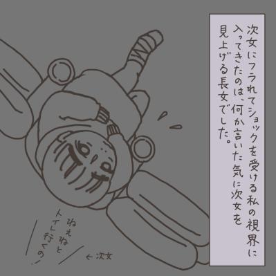 いよいよ入院！…子どもたちからのうれしいサプライズ【実録！40代婦人科トラブル＃25】（サムネイル画像3）