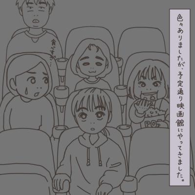 まさかのトラブルを乗り越えて／子どもたちの優しさ【実録！40代婦人科トラブル＃24】（サムネイル画像11）