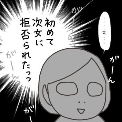 まさかのトラブルを乗り越えて／子どもたちの優しさ【実録！40代婦人科トラブル＃24】（サムネイル画像15）