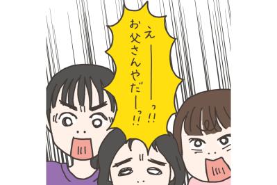 入院生活一番の懸念は？子どもたちに入院を伝えたところ…【実録！40代婦人科トラブル＃21】