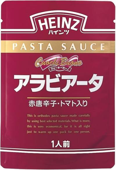 【ハインツ】レトルトがセールに！【最大17％OFF】カレー、パスタソースもお得に買ってストックしとこう！【Amazonセール】（サムネイル画像3）