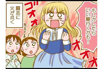 太る前はキラキラしていた…45kgダイエットに成功した女性の過去【脱デブ日記 #74】