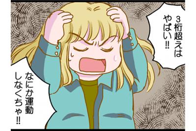 運動してもやせなかった100kgが急にやせた原因とは？【脱デブ日記 #80】