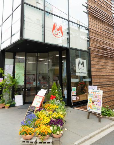 落合恵子さんの80歳現在！クレヨンハウスと約50年続ける「オーガニック」に込めた健康の秘密（サムネイル画像2）