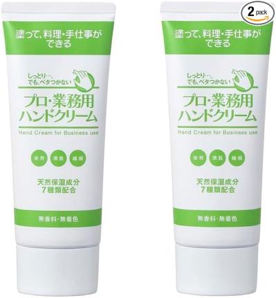 ドラッグストアより安いかも？！【ハンドケア・フットケア】気になるケア商品は【Amazonタイムセール】（サムネイル画像3）