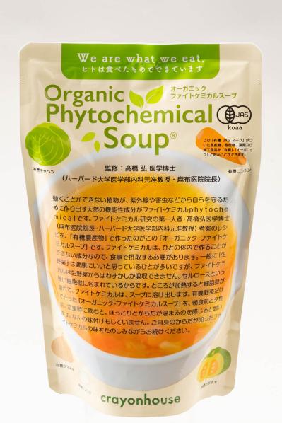 【落合恵子さん・80歳の今】元気の源「ファイトケミカルスープ」とは？抗がん作用や免疫力アップなど、医師もすすめるその秘密（サムネイル画像3）