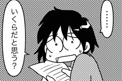 ついに抗がん剤の投与がスタート。会計は全部で31万円!?【乳癌日記 #13】