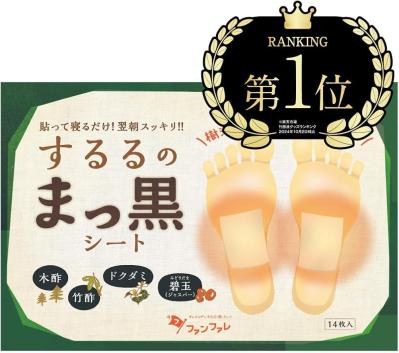 ドラッグストアより安いかも？！【ハンドケア・フットケア】気になるケア商品は【Amazonタイムセール】（サムネイル画像4）