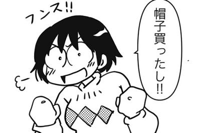 抗がん剤の副作用に備えて、揃えておくべきものとは？【乳癌日記 #09】