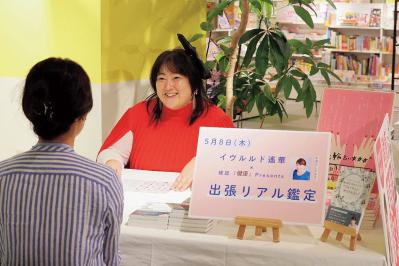 君島十和子さんも登壇！『ご自愛市』in名鉄百貨店を名古屋からレポートします！（サムネイル画像7）