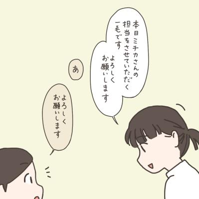 非日常空間！まるでホテルライクな入院生活がスタート【実録！40代婦人科トラブル＃27】（サムネイル画像13）