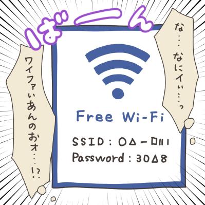 いざ入院…子どもたちとのしばしの別れ【実録！40代婦人科トラブル＃26】（サムネイル画像14）