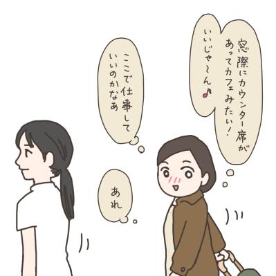 いざ入院…子どもたちとのしばしの別れ【実録！40代婦人科トラブル＃26】（サムネイル画像13）