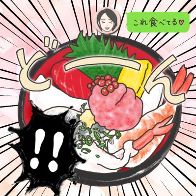 思わず待ち受けにした友からの写真【実録！40代婦人科トラブル＃29】（サムネイル画像5）