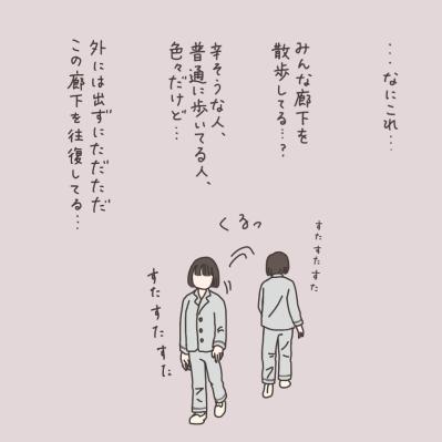 非日常空間！まるでホテルライクな入院生活がスタート【実録！40代婦人科トラブル＃27】（サムネイル画像7）