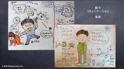 「目指すは武田鉄矢さんのようなメンタルです」何歳からだって新しいことをはじめられる！【山田夏子さんのターニングポイント#3】（サムネイル画像3）