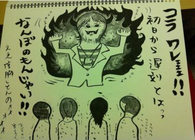 「目指すは武田鉄矢さんのようなメンタルです」何歳からだって新しいことをはじめられる！【山田夏子さんのターニングポイント#3】（サムネイル画像5）