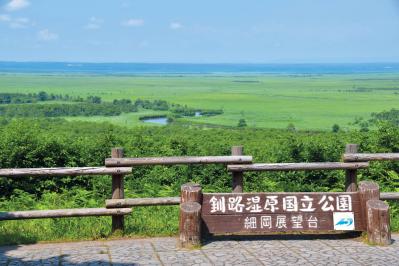 細岡展望台（サムネイル画像）