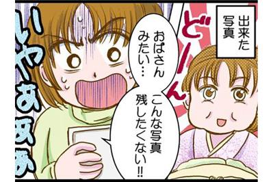 たった2週間で5kg増。私がダイエットを始めたきっかけは…【脱デブ日記 #87】