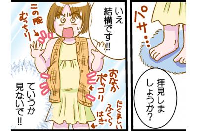 つらいダイエットを乗り越えて成功するキーワードは「ご褒美を先に設定」⁉︎【脱デブ日記 #95】