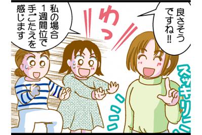 10kgやせに成功した人が飲んでいた「漢方薬」とは？【脱デブ日記 #90】