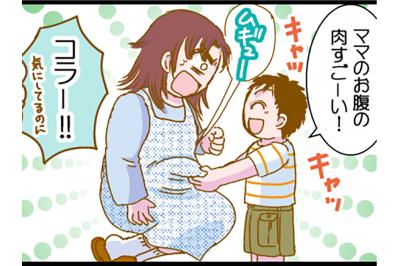 産後ダイエットを決意させた夫のひどすぎる一言とは？【脱デブ日記 #100】