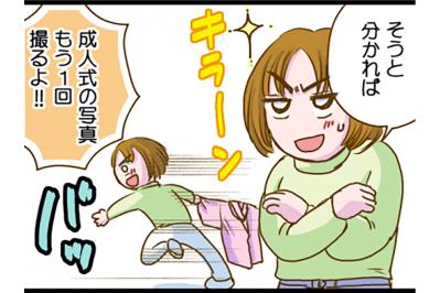 15kgやせに成功した21歳女性の、意外に簡単な工夫とは？【脱デブ日記 #88】