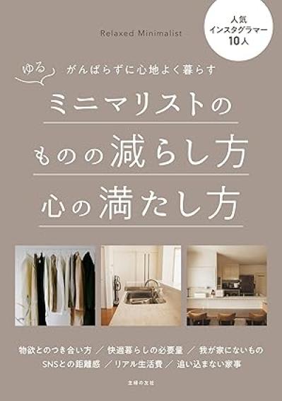 【最大80%OFF】電子書籍3000点以上料理、収納、コミック、占い、ビジネス、育児、健康……ほか主婦の友社の実用書、超ビッグセール開催！（サムネイル画像3）