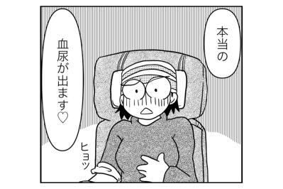 しこりが小さくなっても全摘…どんな顔をすればいいかわからない【乳癌日記 #29】